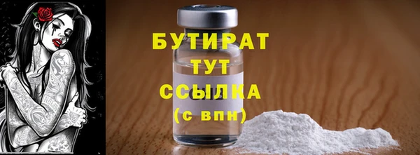 MDMA Premium VHQ Верея