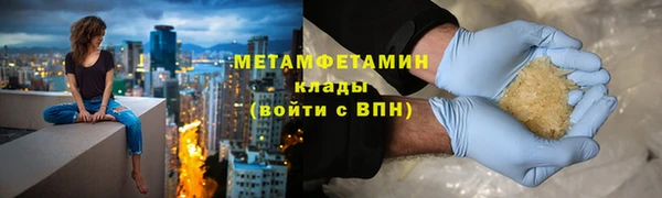 винт Верхнеуральск