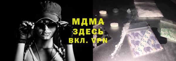 MDMA Premium VHQ Верхний Тагил