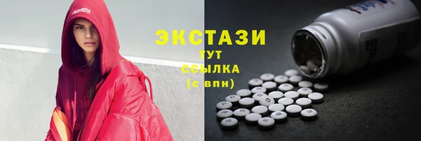 MDMA Premium VHQ Верея