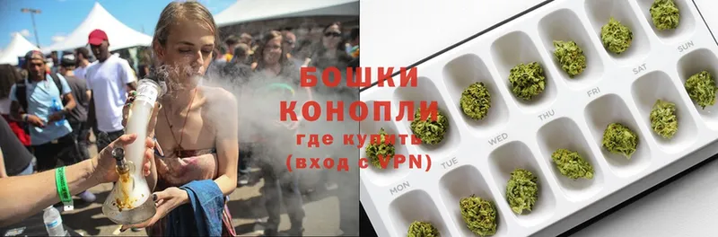 Канабис White Widow  Холмск 